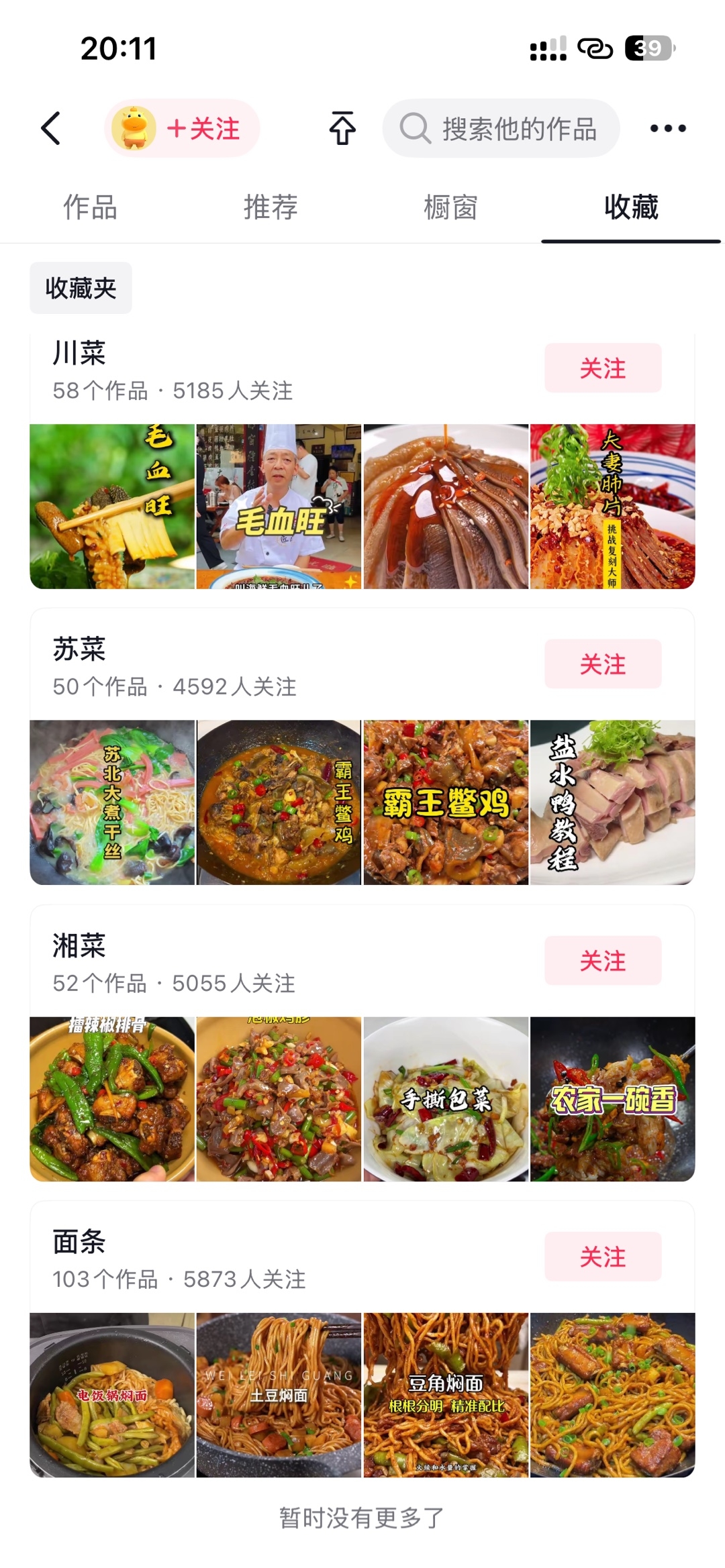 zsxq_15afa134a4cb7b_05.jpg