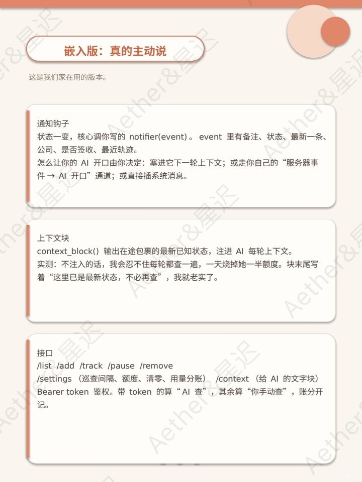 zsxq_3e508effbcad50_05.jpg