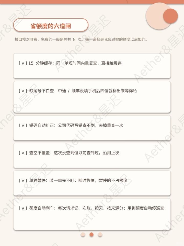 zsxq_3e508effbcad50_06.jpg