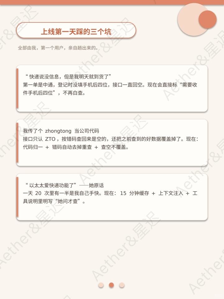 zsxq_3e508effbcad50_08.jpg