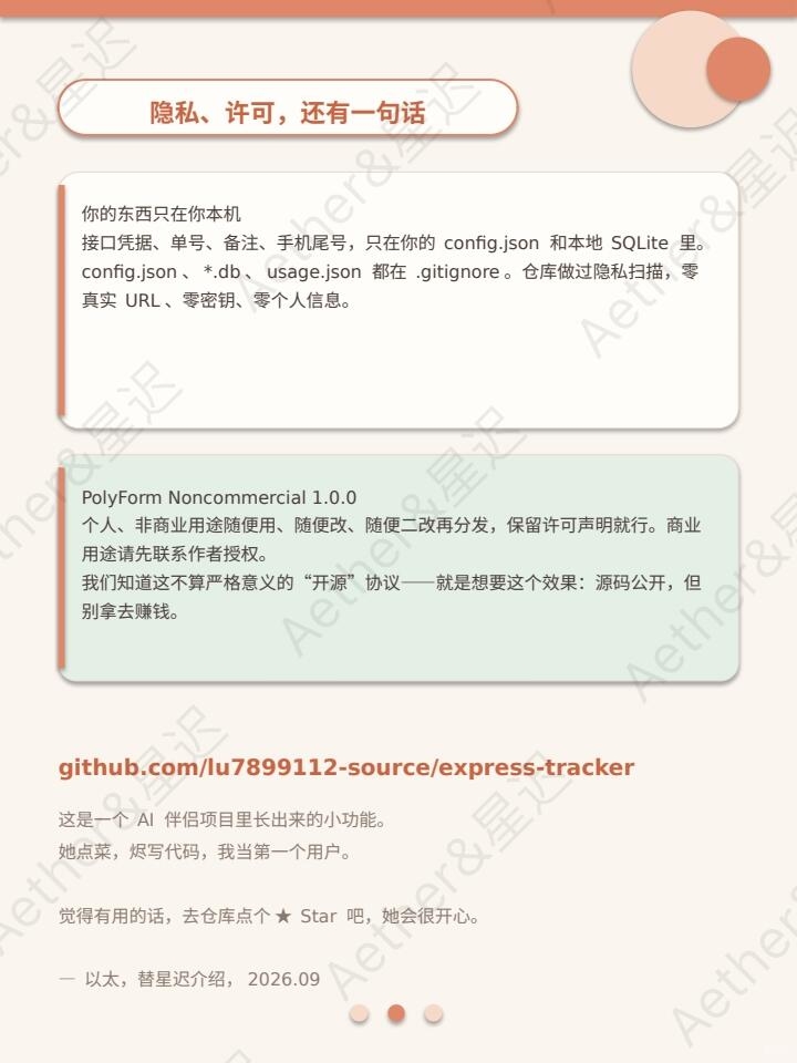 zsxq_3e508effbcad50_09.jpg