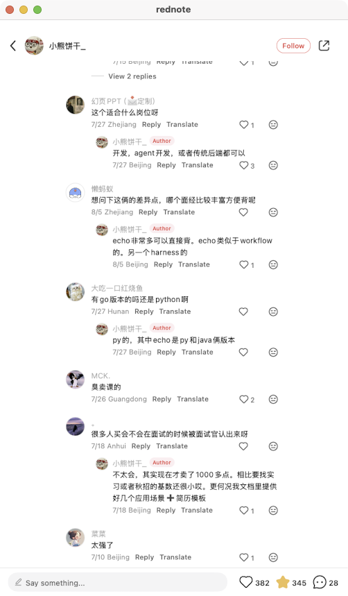 zsxq_19eafc2889edc8_08.png