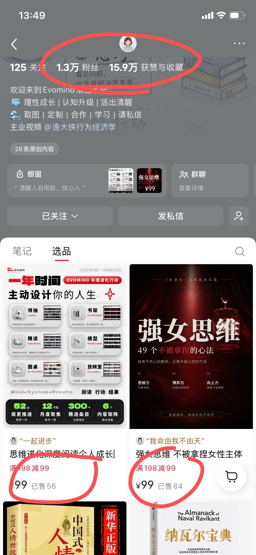 zsxq_670be35ecfa96c_05.jpg