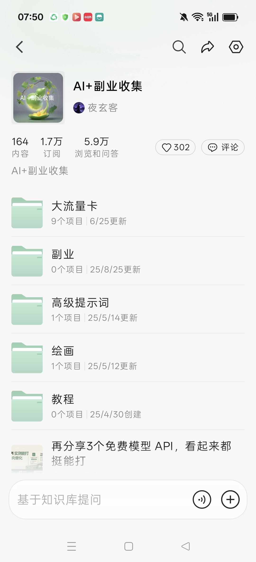 zsxq_37635b299a916e_02.jpg
