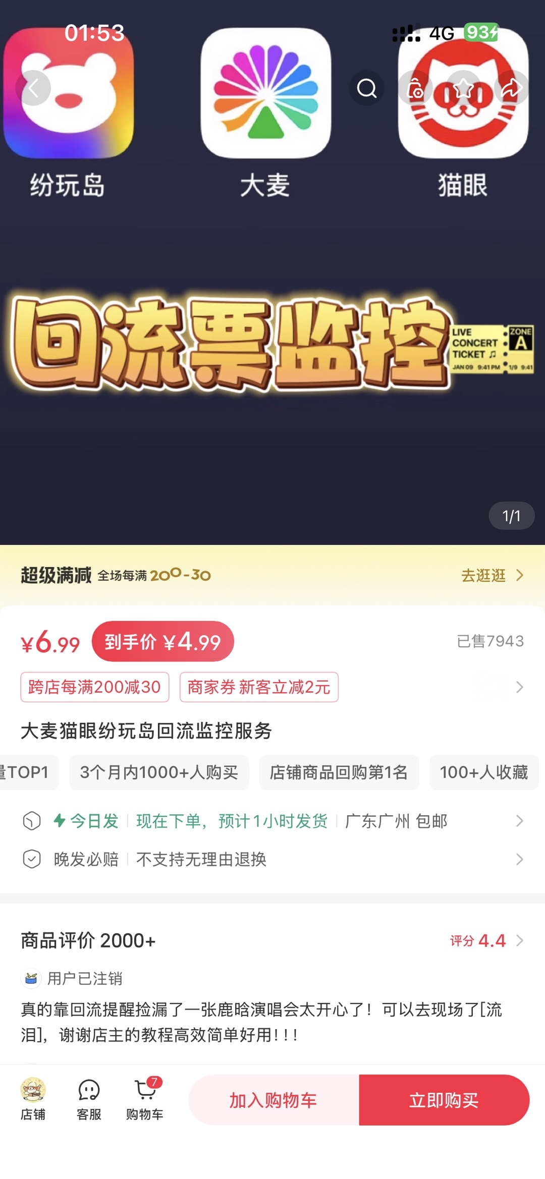 zsxq_88149c3fb9dd28_01.jpg