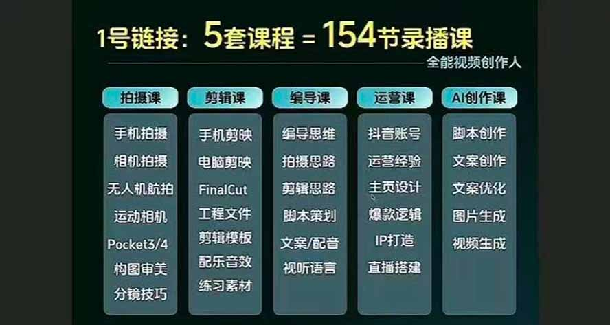 45548881558825858-2.png