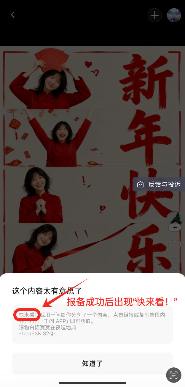 45548882112142128-5.png