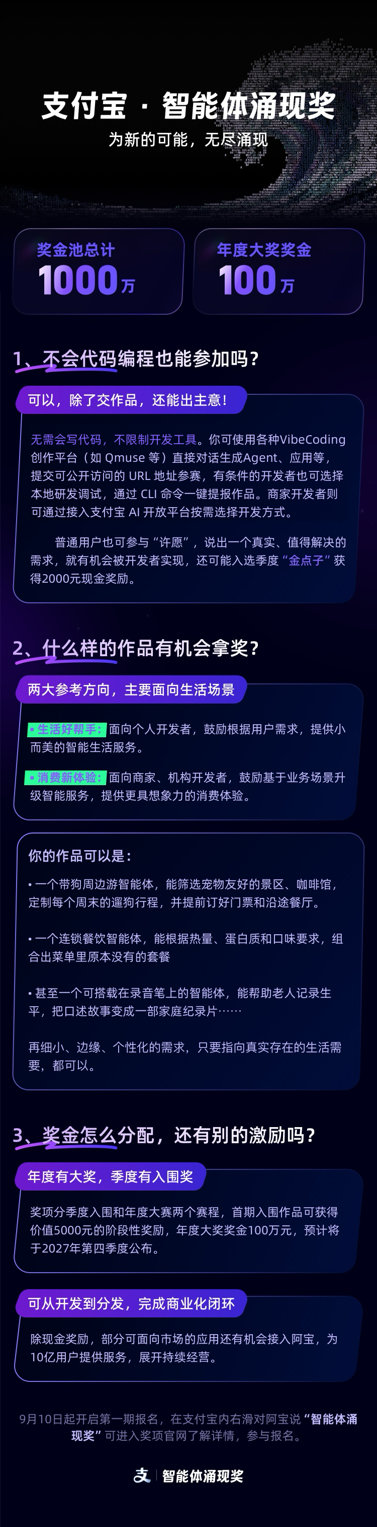 zsxq_eaf7b751a53c29_02.png