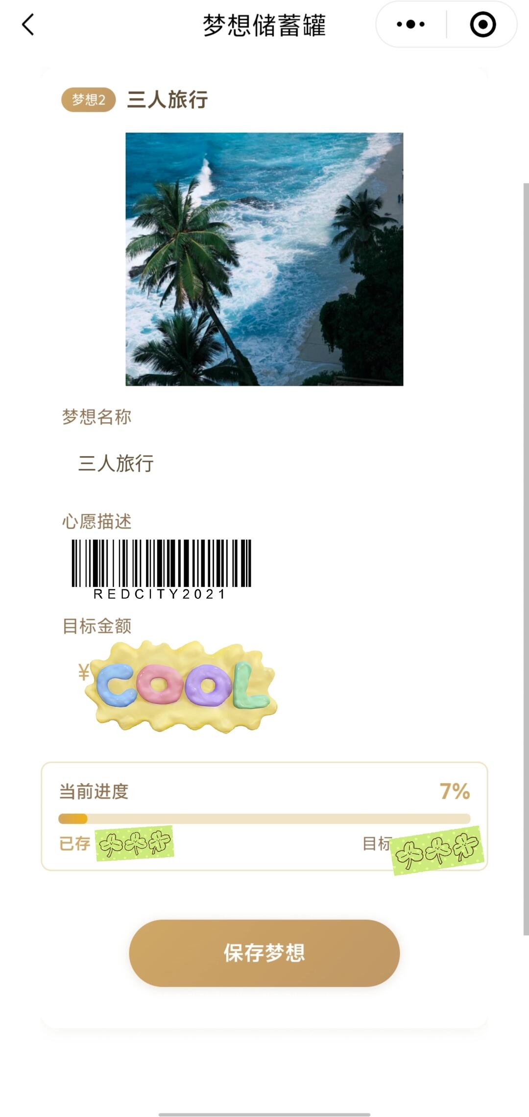 zsxq_0fc7faa5da46c5_01.jpg