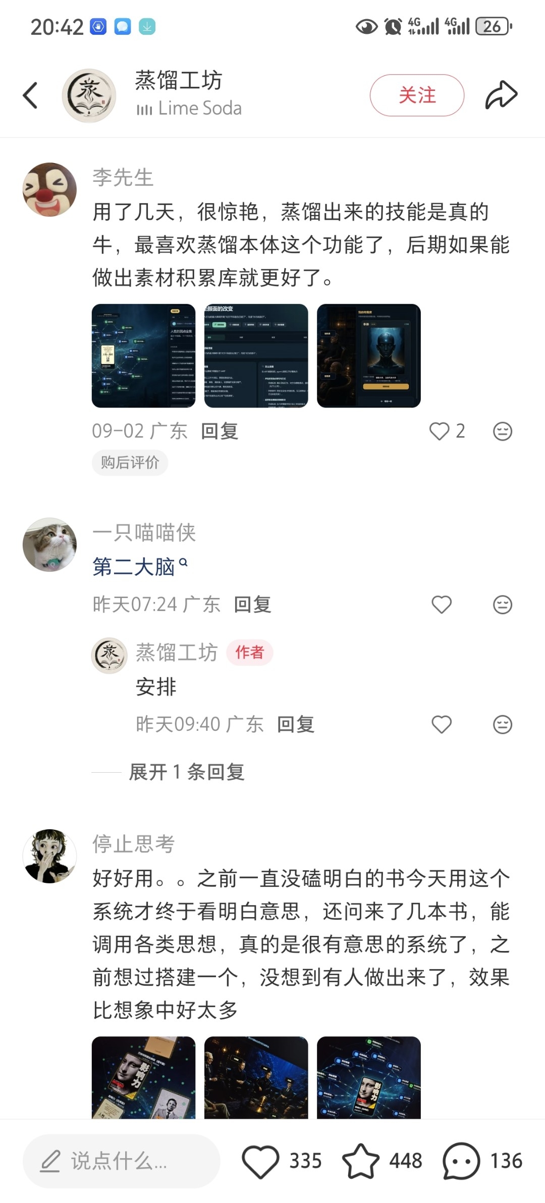 zsxq_17fac985ddbcf4_04.jpg