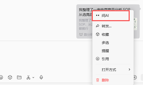 zsxq_1b773a1630f798_01.png