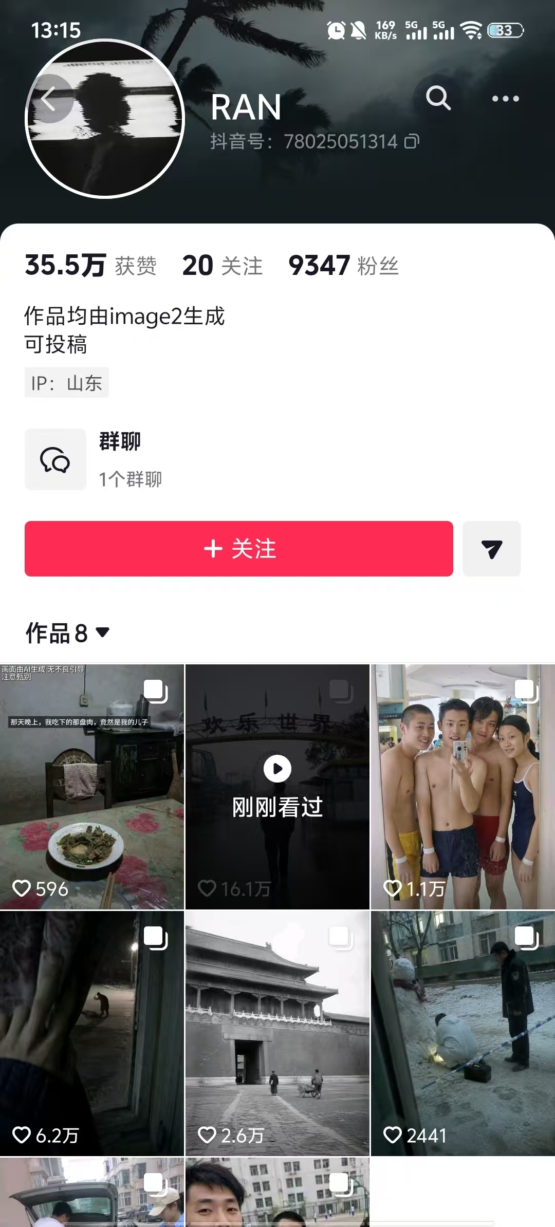 22255414125815551-3.jpg