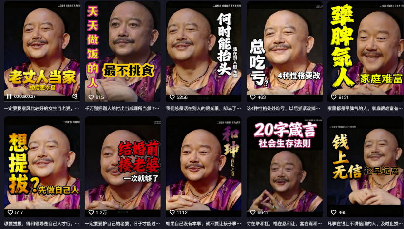 45544212814551828-2.png