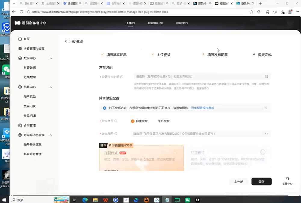 82255444125125812-2.png
