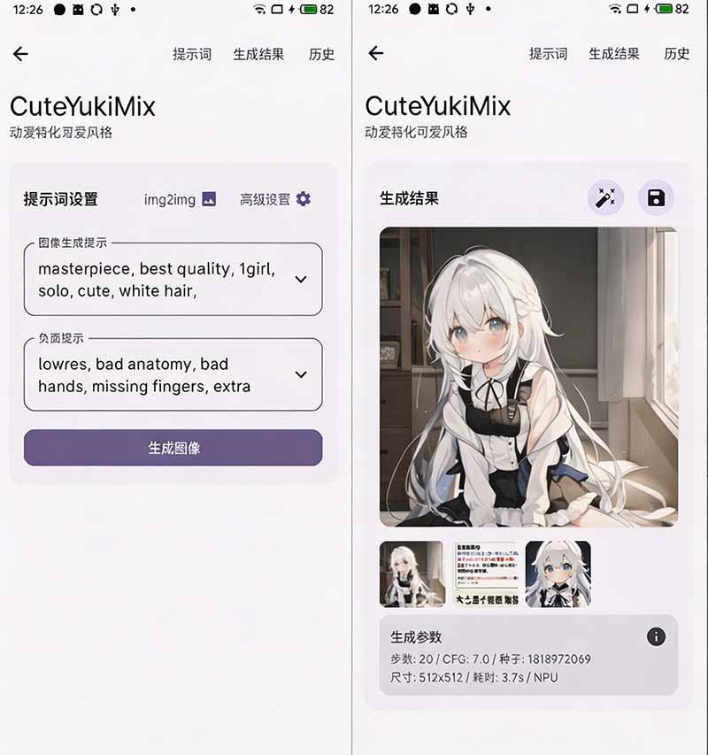 45544222548188848-6.png