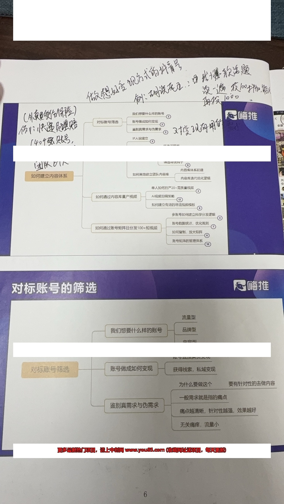 14422112584228442-8.jpg