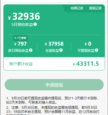 55522414458418484-5.png