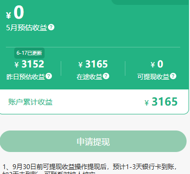55522414458418484-6.png