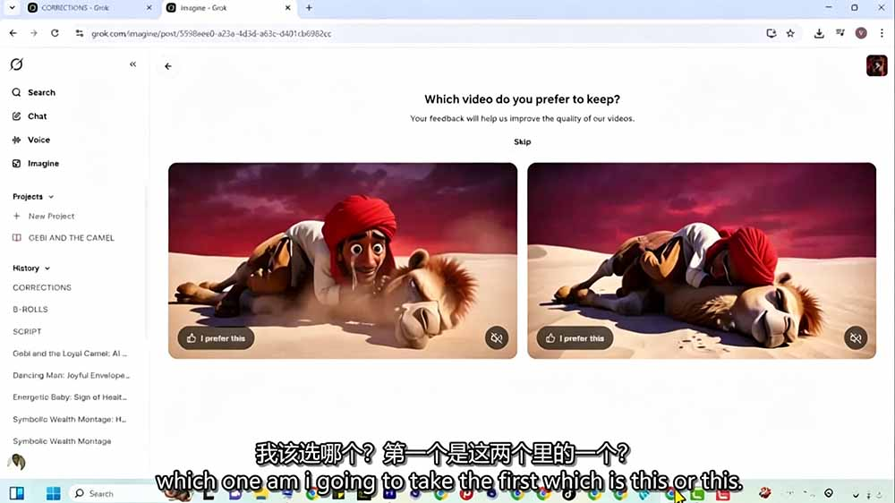 82255488418448142-8.png