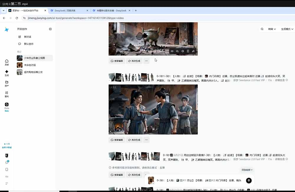 55522412882485184-2.png
