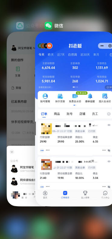 14422122551854852-4.png