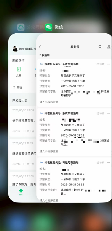 14422122551854852-5.png
