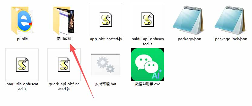 45544528518581448-3.png