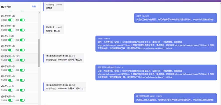 45544528518581448-4.png