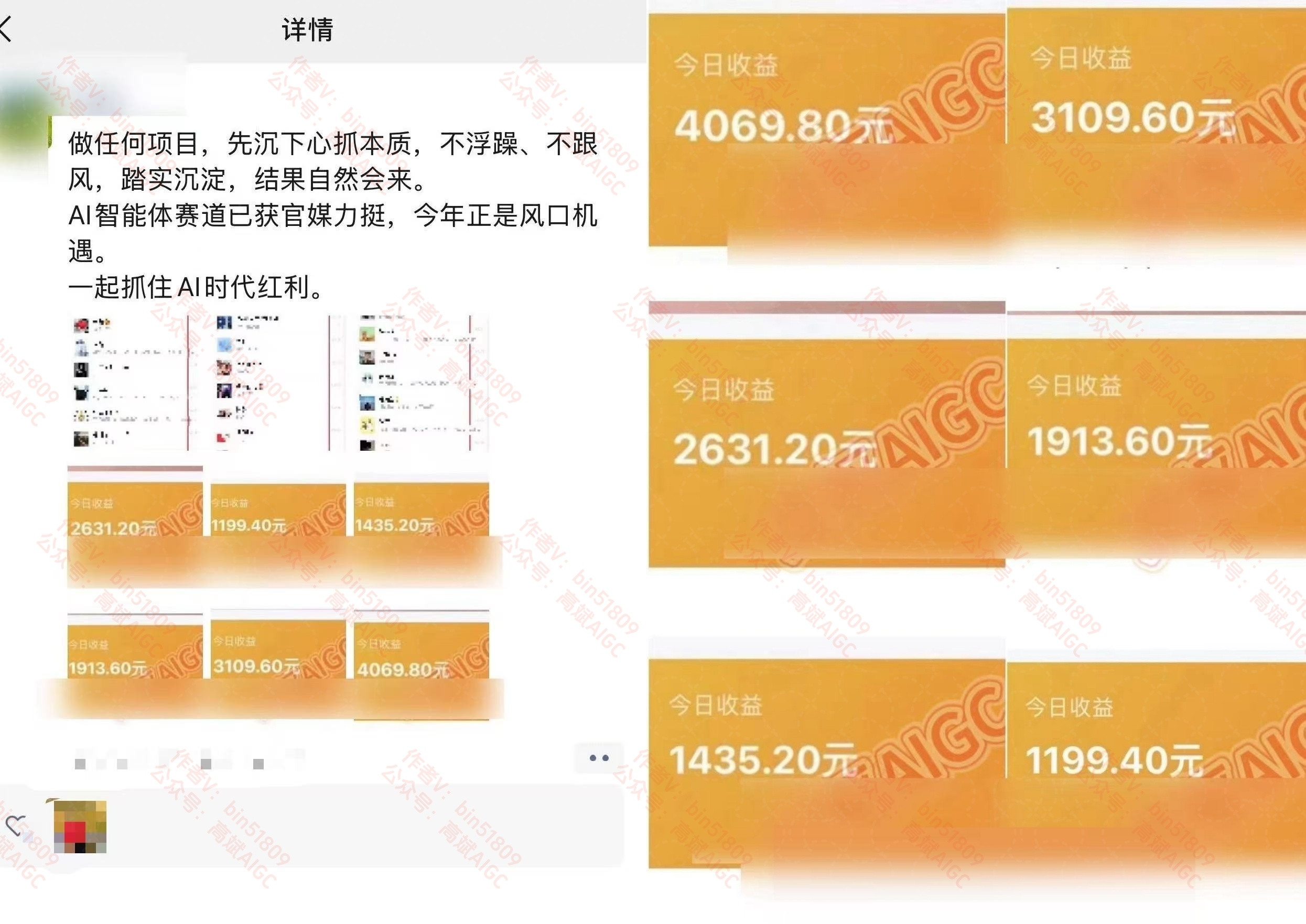 45544581285112288-4.jpg