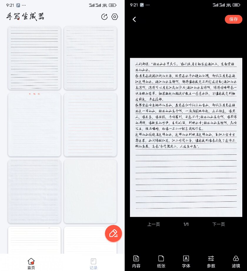 55522512145121884-5.png