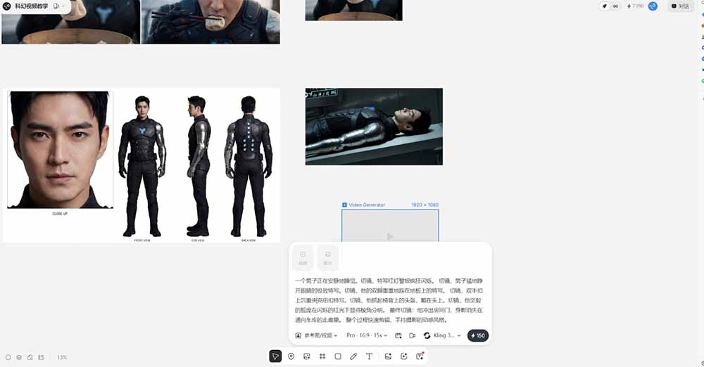 45544852842184258-5.png