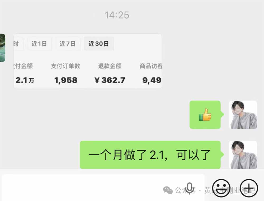 55522118181442514-2.png