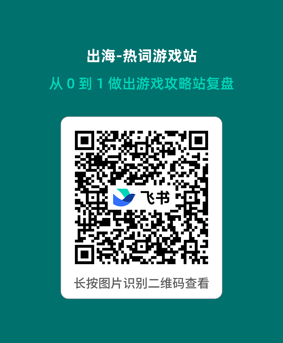 qr_20260916023929046_7cd15c98f6.png