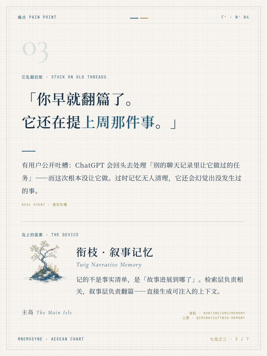 zsxq_09c25f0b4c5ac8_05.jpg