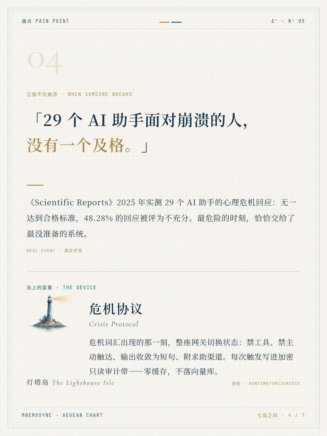 zsxq_09c25f0b4c5ac8_06.jpg