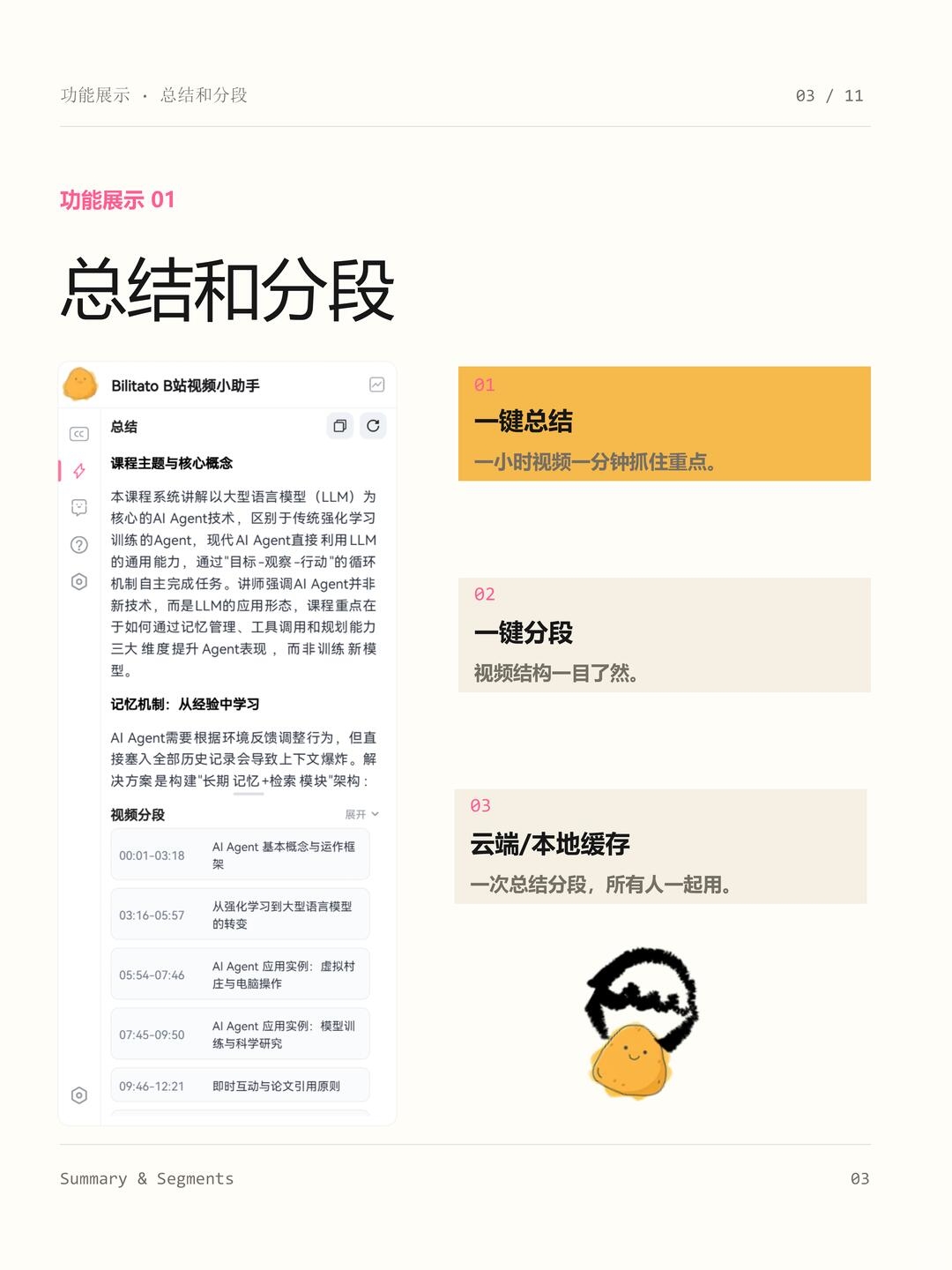 zsxq_2b14125d504d5e_04.jpg