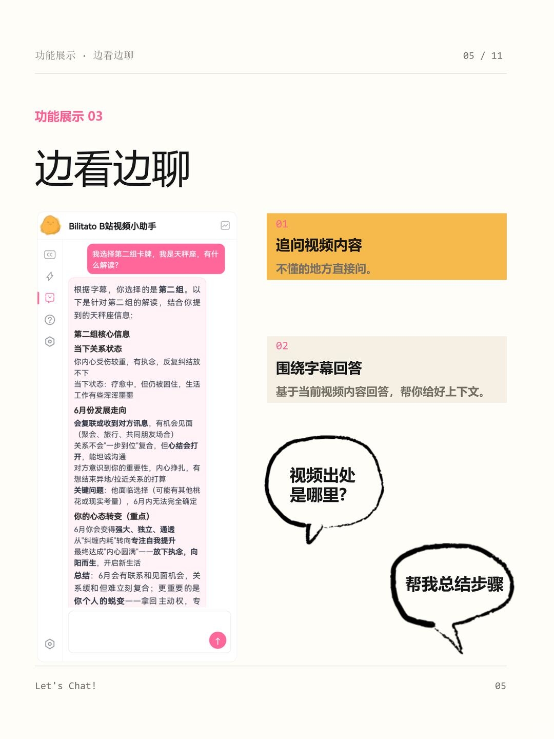 zsxq_2b14125d504d5e_06.jpg
