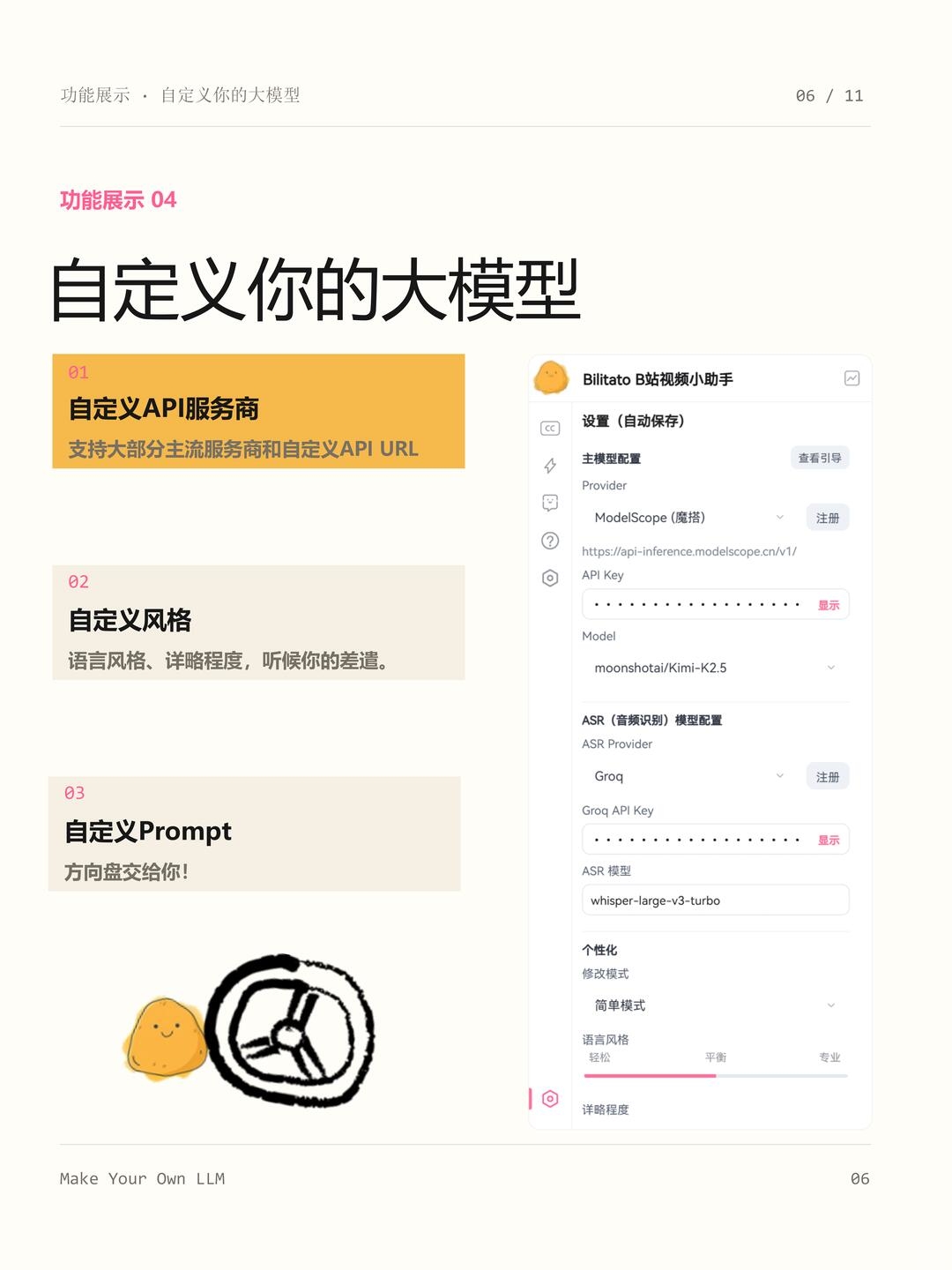 zsxq_2b14125d504d5e_07.jpg