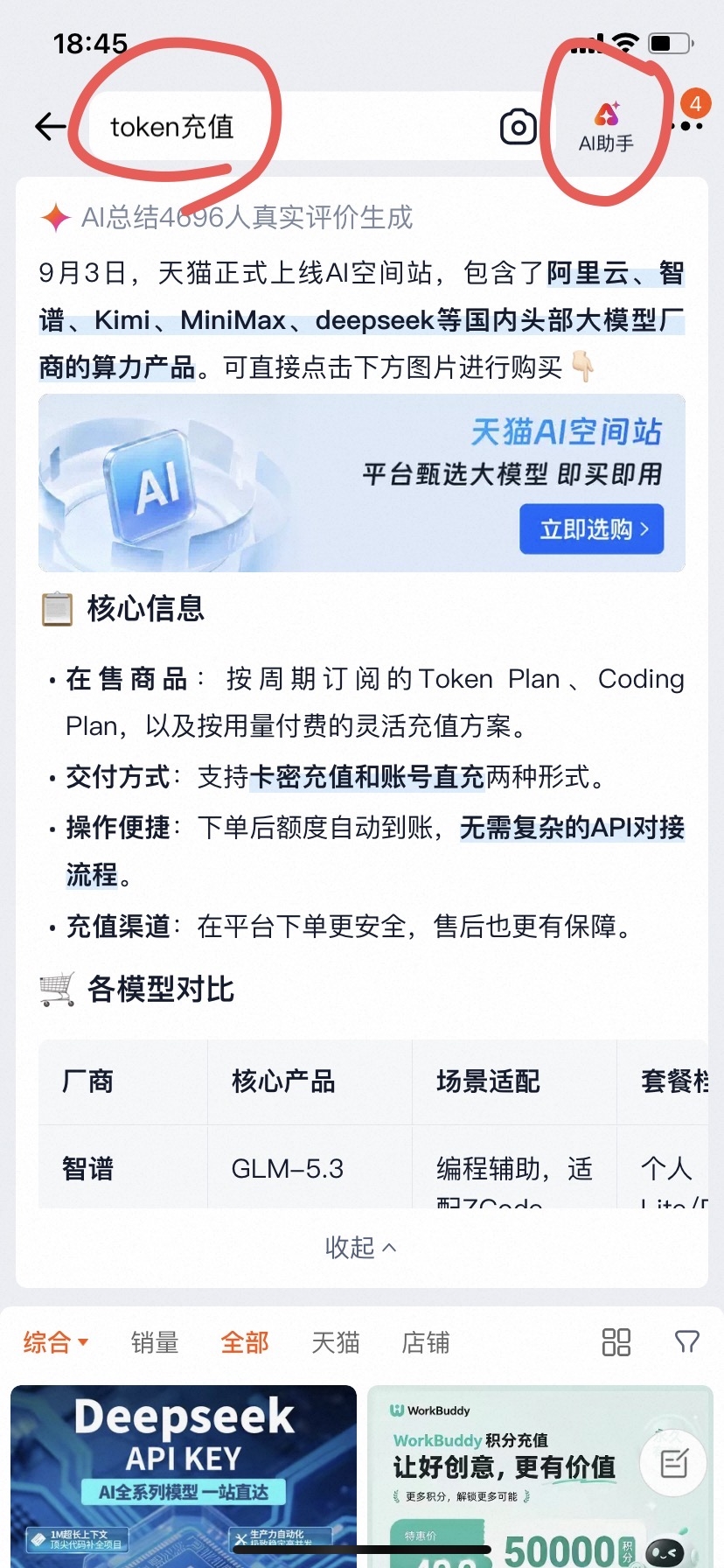 zsxq_e38cb445f873bb_01.jpg
