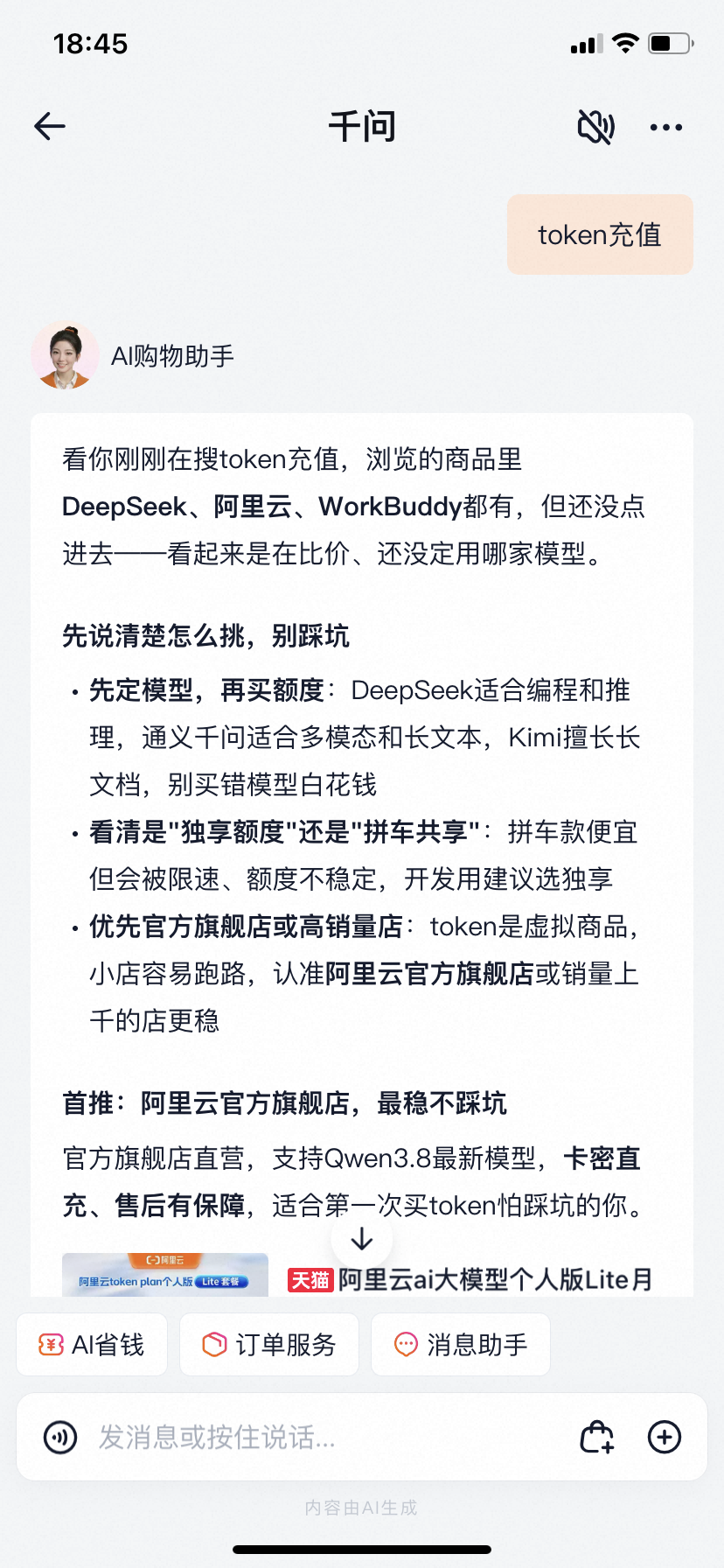 zsxq_e38cb445f873bb_03.png