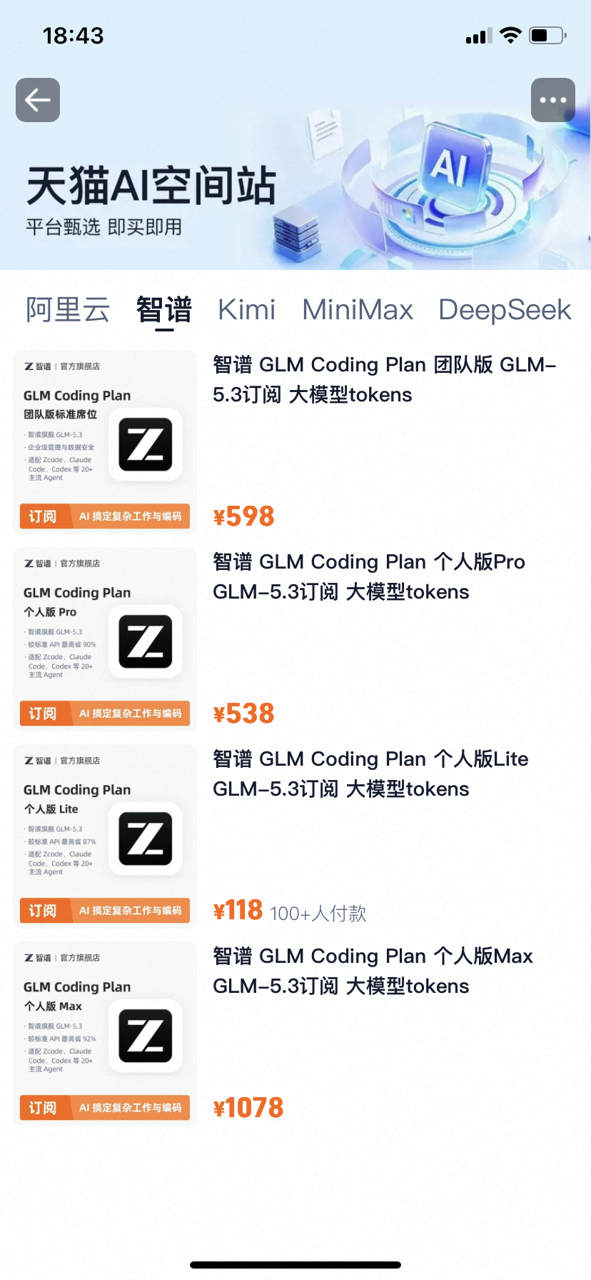 zsxq_e38cb445f873bb_04.png