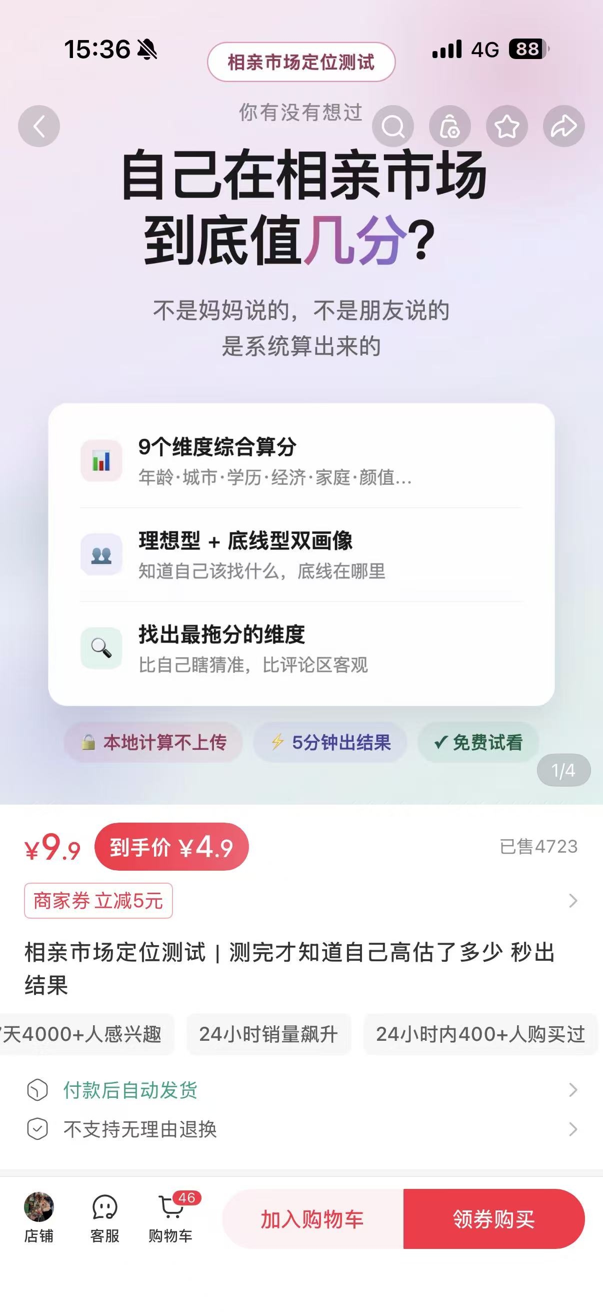 zsxq_88dcd67a3ab616_01.jpg