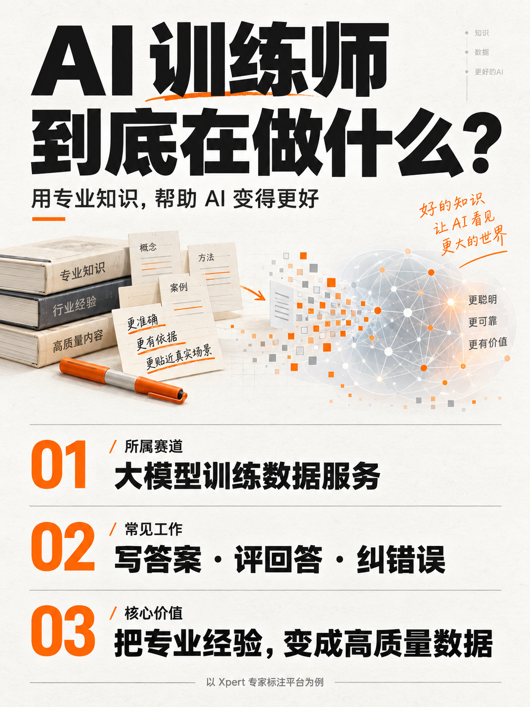 zsxq_4d04c98b8594b8_01.png