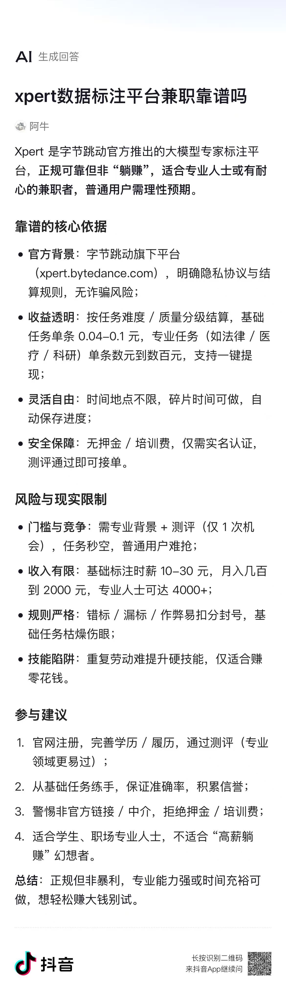 zsxq_4d04c98b8594b8_02.jpg