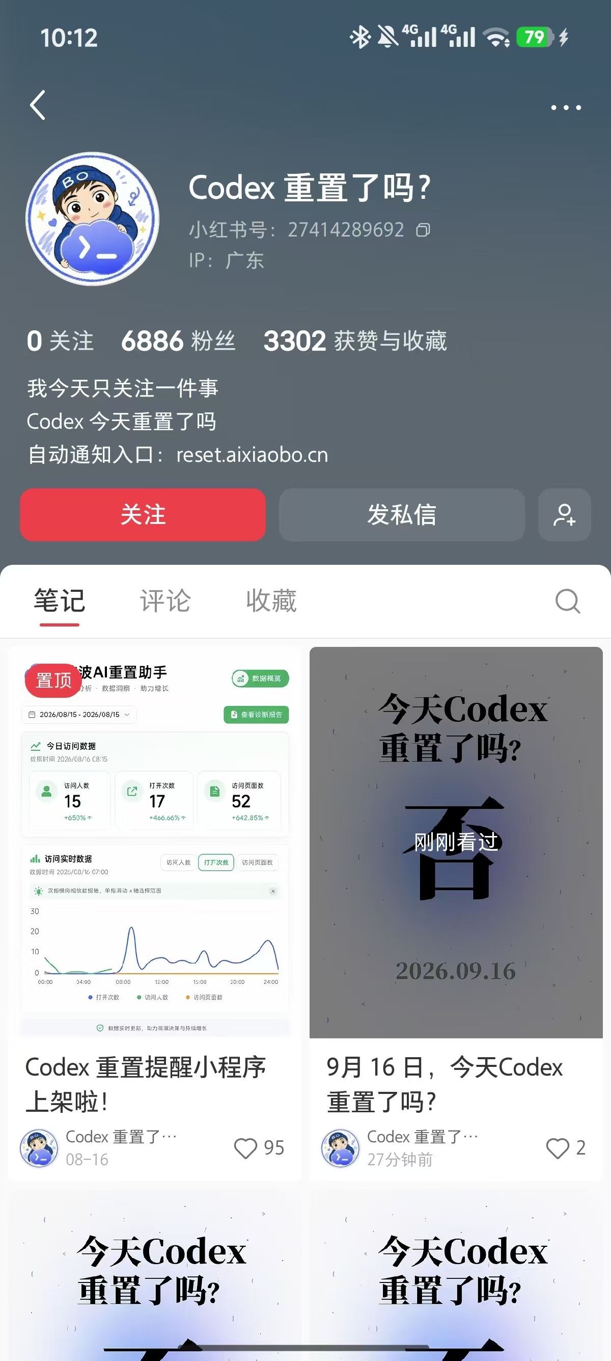 zsxq_b8d14f9d445188_01.jpg