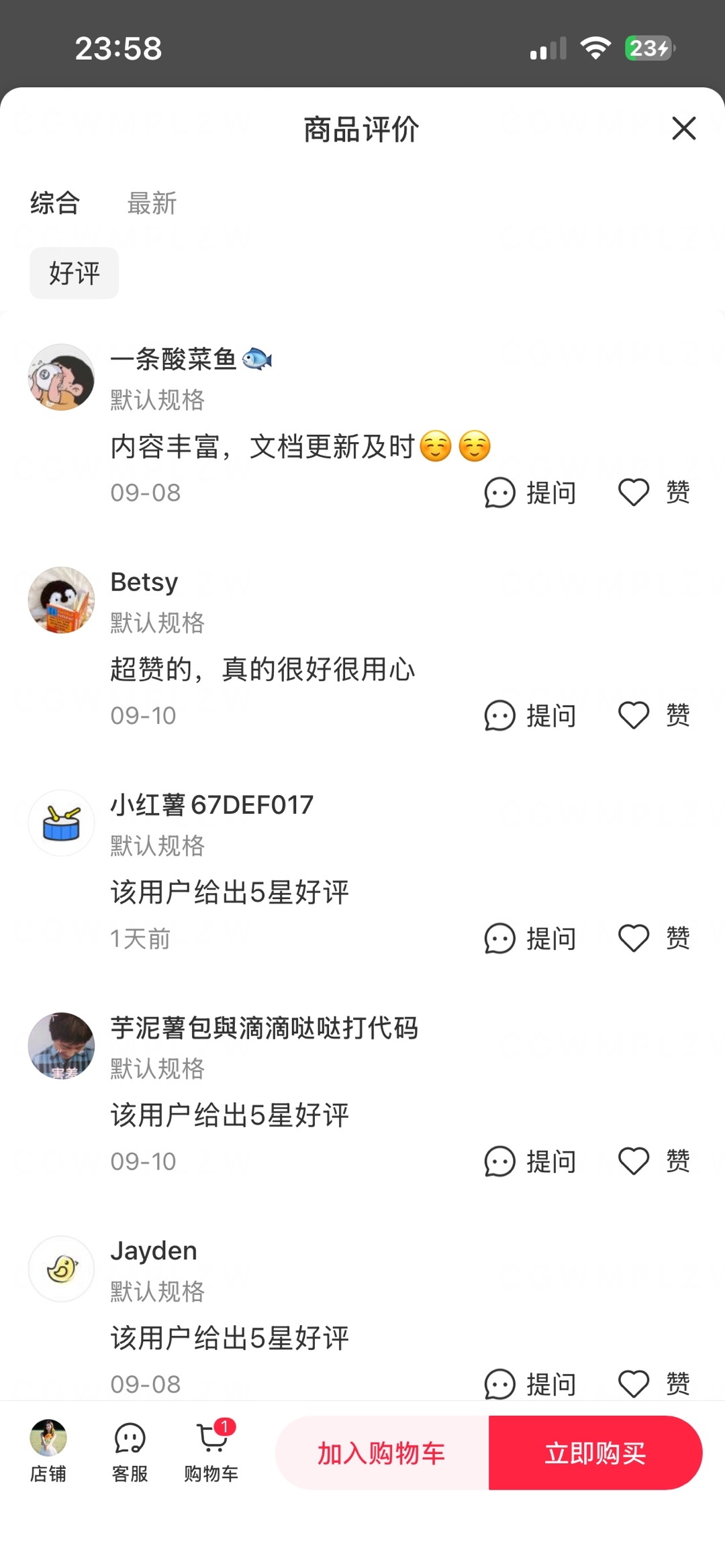 zsxq_f77ebd1ee1e0b1_02.jpg
