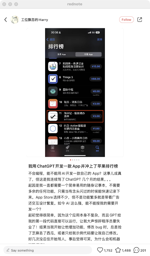 zsxq_41c3bcc54e931c_03.png