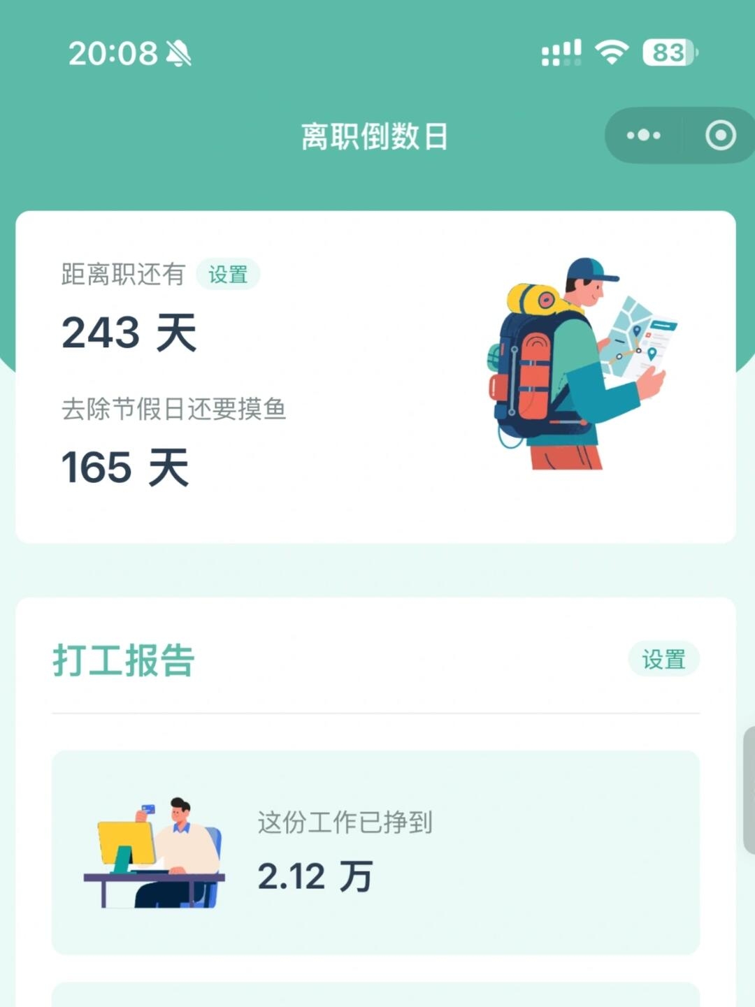 zsxq_21d6fa1a8be35d_02.jpg