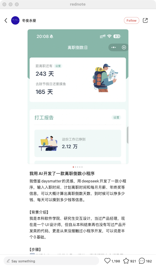 zsxq_21d6fa1a8be35d_03.png