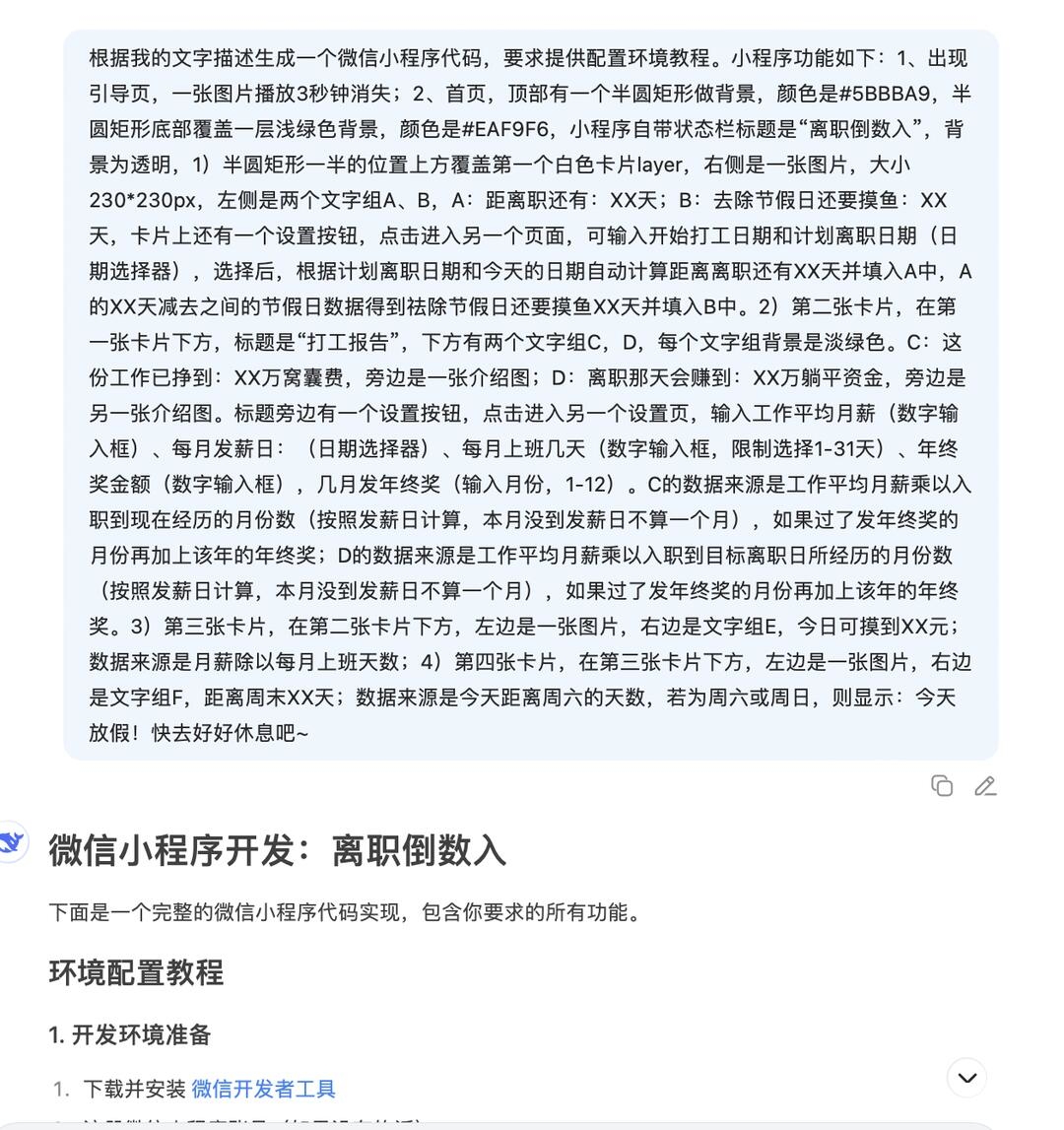 zsxq_21d6fa1a8be35d_05.jpg